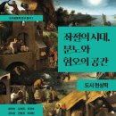 파리바게뜨푸른