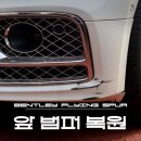 플라잉모터스 네이버블로그