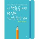 드로잉 이미지