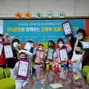 간석지역아동센터 이미지