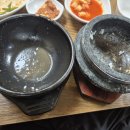 삼복식당 이미지