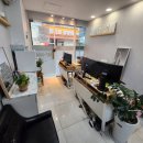 강남하늘부동산공인중개사사무소 이미지