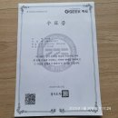 [소확성] 진심을 전하는 공감 스피치, 말은 운명의 조각칼이다 | 하루하루 지식을 읽다