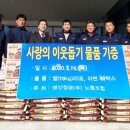 영신정공(주)노동조합 이미지