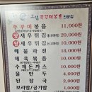 아!그집 이미지