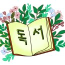 도솔도서관 이미지