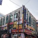 솔안당구장 이미지