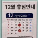 뽀로로맘앤키즈카페 이마트양주점 이미지