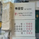 삼봉리 음식문화마을 | [서울 맛집] 경복궁역 서촌 세종마을 음식문화거리 별미곱창에서 생긴 일 / 허영만의 백반 기행