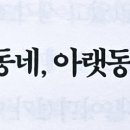 버들세탁소 이미지