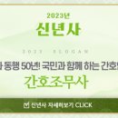 연세간호조무사학원 이미지