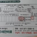 (주)새한비료 이미지