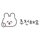 락트리천안.아산