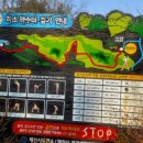 하소약수터 이미지