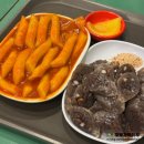 김밥과친구들2호점 | 홍대 분식집 조폭떡볶이 2호점 떡복이 순대 야식 후기
