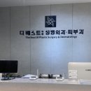 백병원 맞은편 네이버블로그