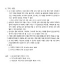 광명극장 공연장 이미지