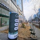 가원솔루션 이미지