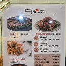 감나무집 이미지