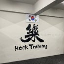 락 트레이닝(조촌점) 네이버블로그