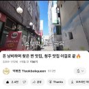 SBS 노래연습장 | 나 혼자 청주 여행