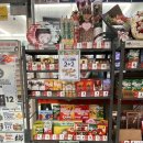 GS25 팰리스점 | 짱구 빼빼로 가격 할인 정보 총정리(짱구 액션가면 쓰레기통 찾아 삼만리..)