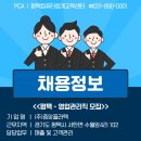 (주)중앙플라텍