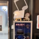 잇츠코인 노래연습장 천천동점 이미지