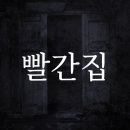 꿈속에서 이미지