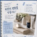 주식회사 에이지이21