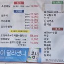 청룡골1천 | 대구 동구 노포맛집 오리와친구들