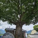 가조경로당 이미지