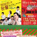 행복한눈물 이미지