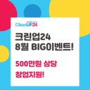 크린업 이미지