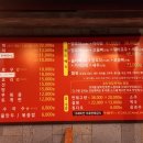 홍성왕족발 이미지