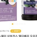 엄마푸드 이미지