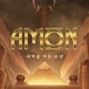 Pinocchio-6. | [#80] PINOCCHIO(피노키오)- 지구별 방탈출 어드벤처점