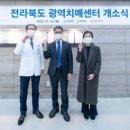 광역치매예방 이미지