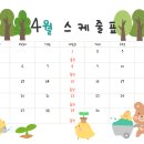 (주)코숨 이미지