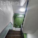 풍경좋은고시텔 - 1432 | 풍경좋은고시텔