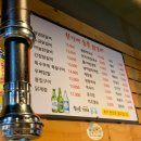 금정역 맛집 한가네 숯불 닭갈비와 부산복해물칼국수 복어찜 추천