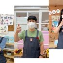 해뜰유치원 이미지