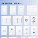 뉴 대성전자 이미지