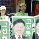 고도리정류소 이미지