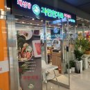 제주 나인몰 식당, 층별 시설 정보