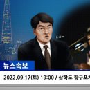 통기타 낭만포차