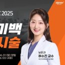 뷰티스 - 청주시 상당구 중고개로337번길 23 | 뷰티스
