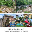 필관광하우스 이미지
