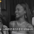 블랙인째즈