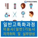 씨씨씨 헤어(CCC 헤어)